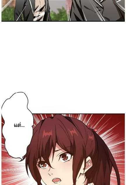 God-Slayer-12_TH-030_optimized.jpg