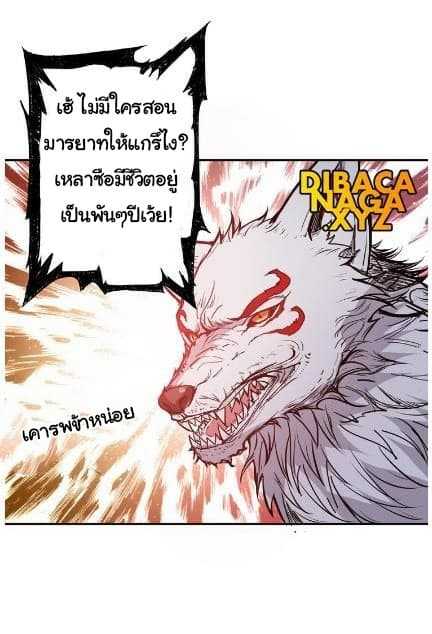 God-Slayer-12_TH-037_optimized.jpg