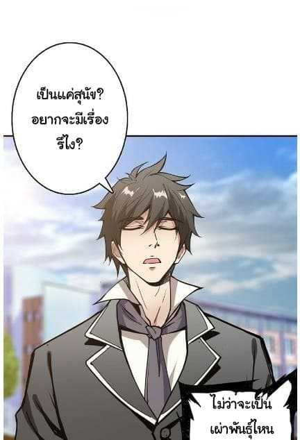God-Slayer-12_TH-038_optimized.jpg