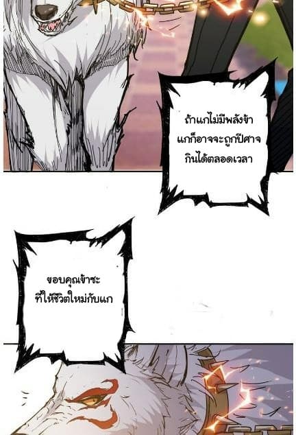 God-Slayer-12_TH-041.jpg