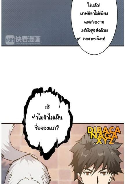 God-Slayer-12_TH-046.jpg
