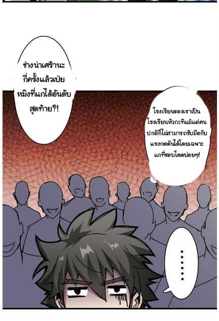 God-Slayer-12_TH-053.jpg