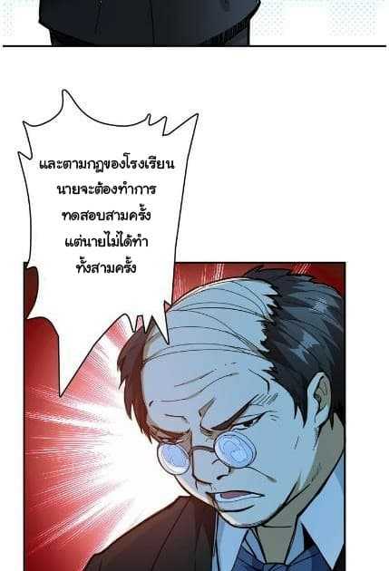 God-Slayer-13_TH-004_optimized.jpg