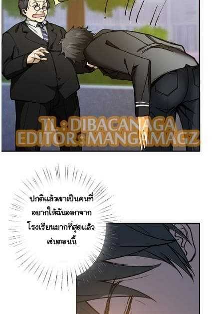 God-Slayer-13_TH-007_optimized.jpg