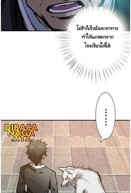 God-Slayer-13_TH-014_optimized.jpg