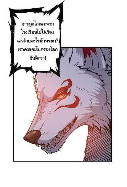 God-Slayer-13_TH-017_optimized.jpg