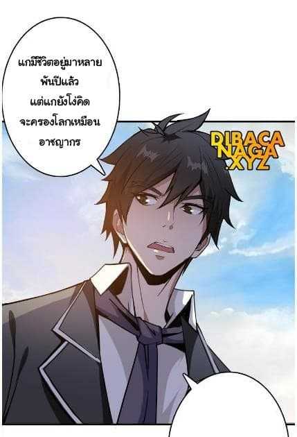 God-Slayer-13_TH-018_optimized.jpg