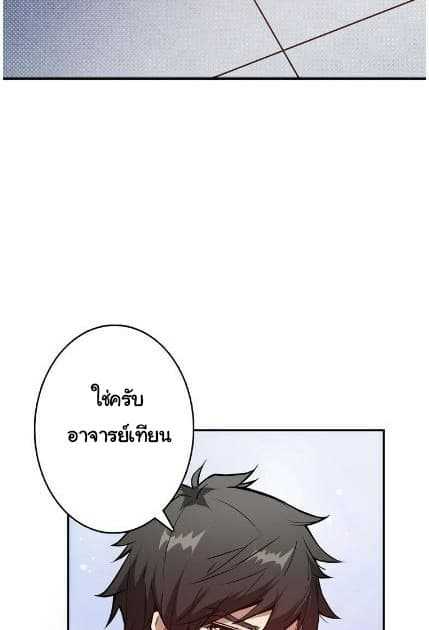 God-Slayer-13_TH-027_optimized.jpg