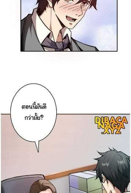 God-Slayer-13_TH-028_optimized.jpg