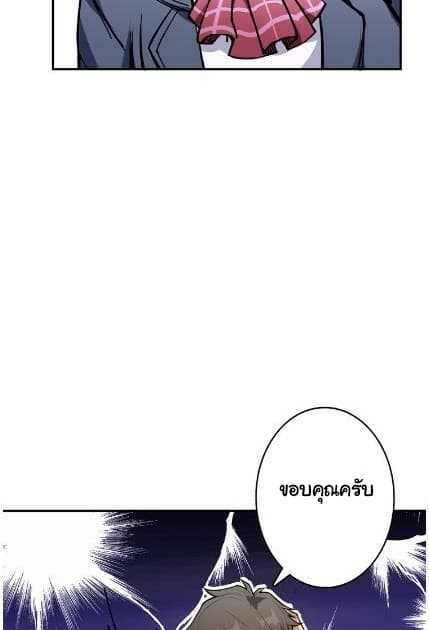 God-Slayer-13_TH-033_optimized.jpg