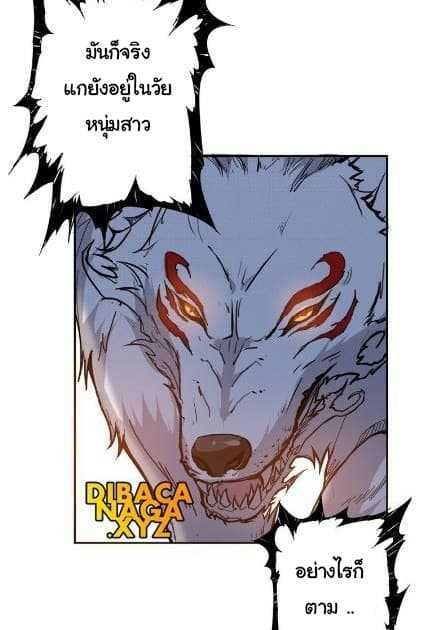 God-Slayer-13_TH-036_optimized.jpg