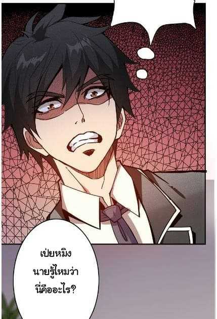 God-Slayer-13_TH-039_optimized.jpg