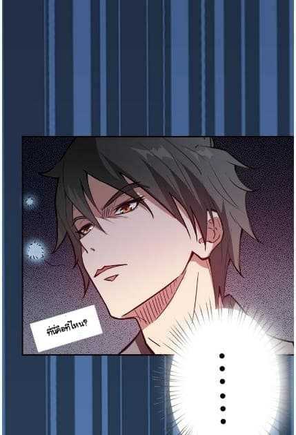 God-Slayer-14_TH-002_optimized.jpg