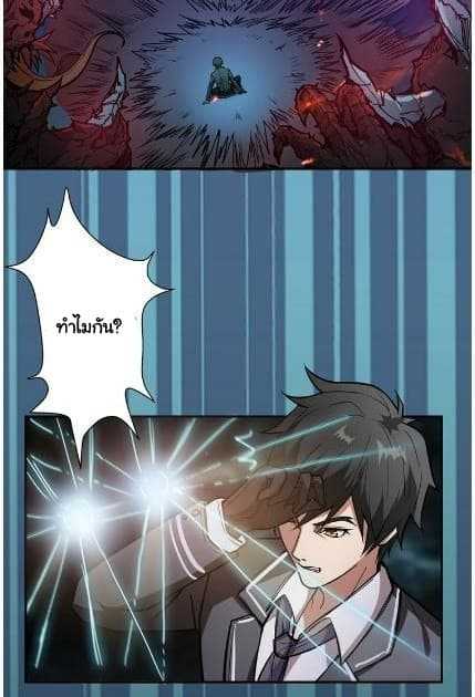 God-Slayer-14_TH-005_optimized.jpg