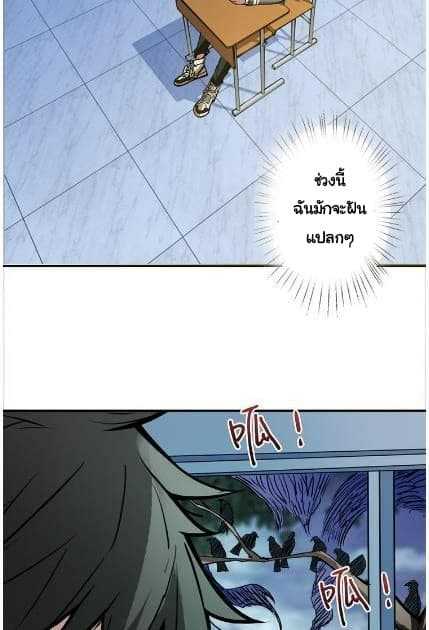 God-Slayer-14_TH-013_optimized.jpg