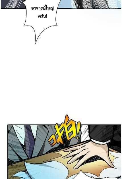 God-Slayer-14_TH-022_optimized.jpg