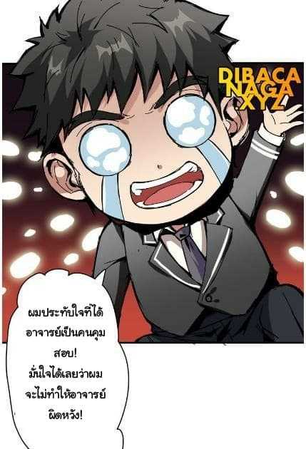 God-Slayer-14_TH-025_optimized.jpg