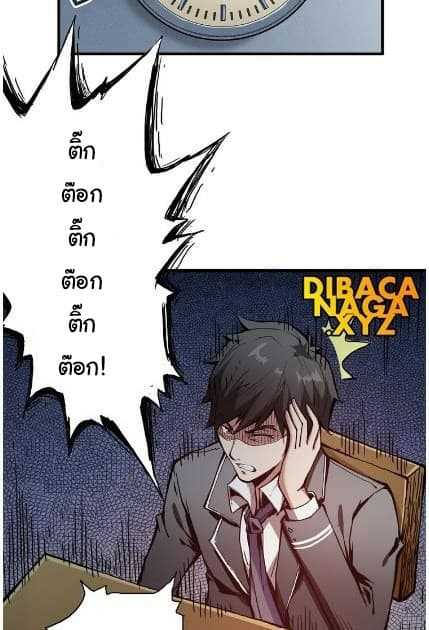 God-Slayer-14_TH-029_optimized.jpg