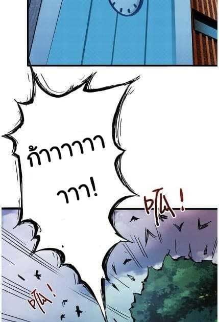 God-Slayer-14_TH-031_optimized.jpg