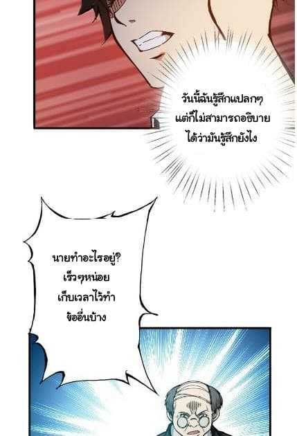 God-Slayer-14_TH-033_optimized.jpg