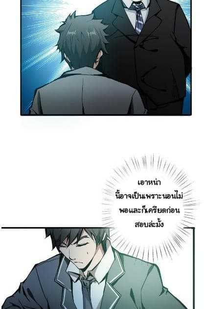 God-Slayer-14_TH-034_optimized.jpg