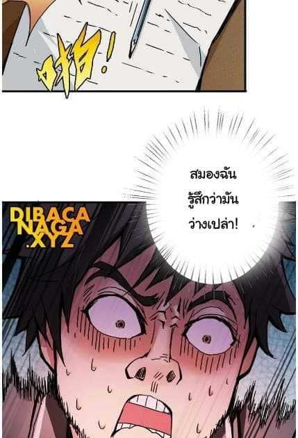 God-Slayer-14_TH-038_optimized.jpg