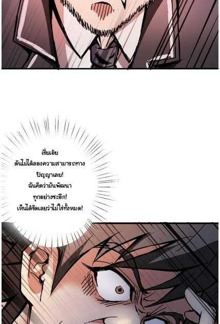 God-Slayer-14_TH-039_optimized.jpg