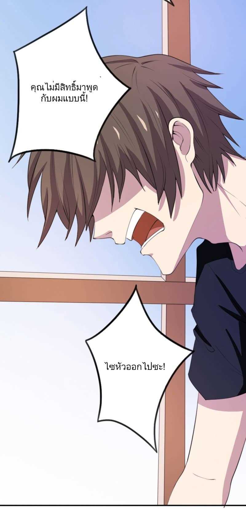 Godly-Mobile-Game-2_TH-013_optimized.jpg