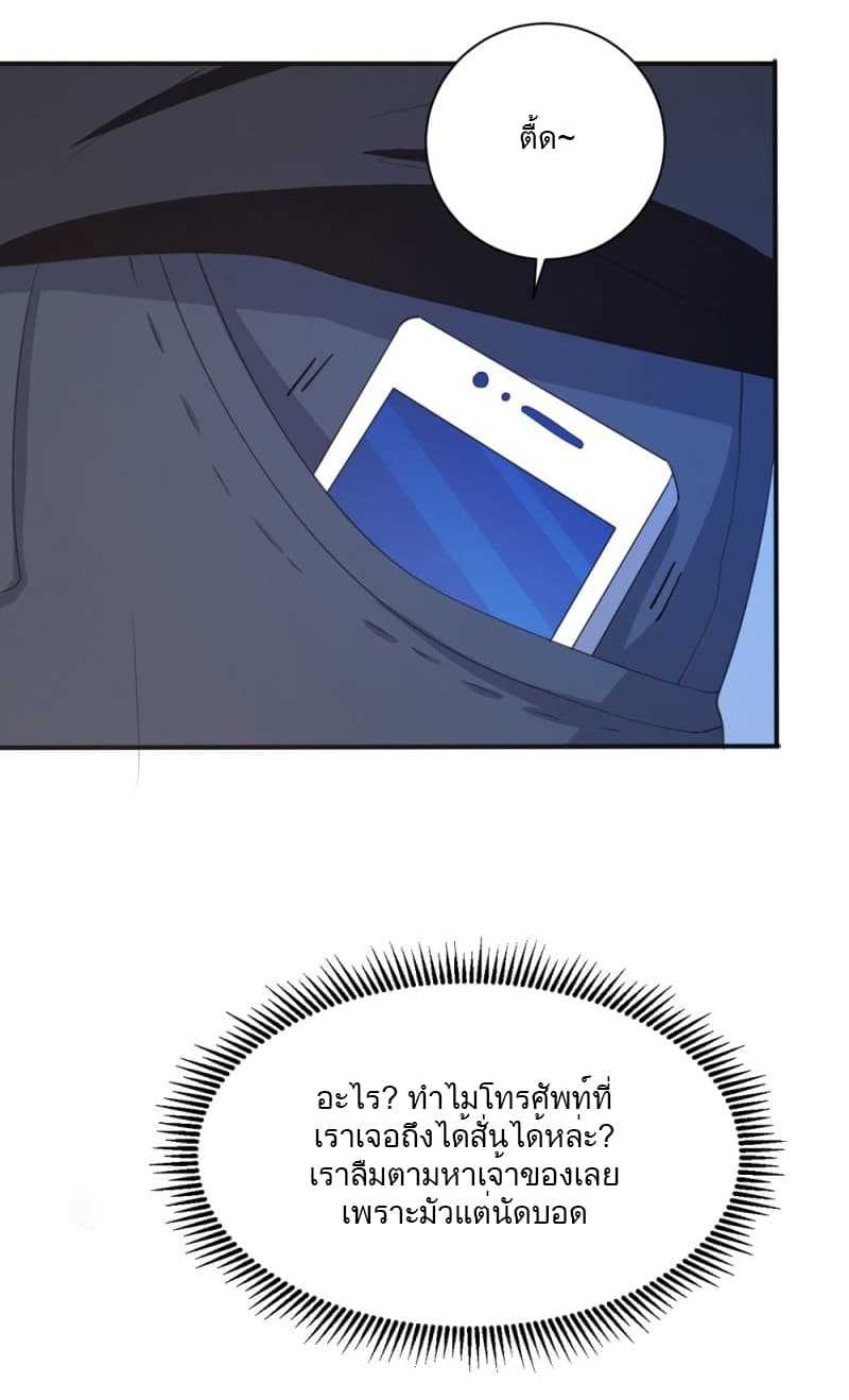 Godly-Mobile-Game-2_TH-021_optimized.jpg