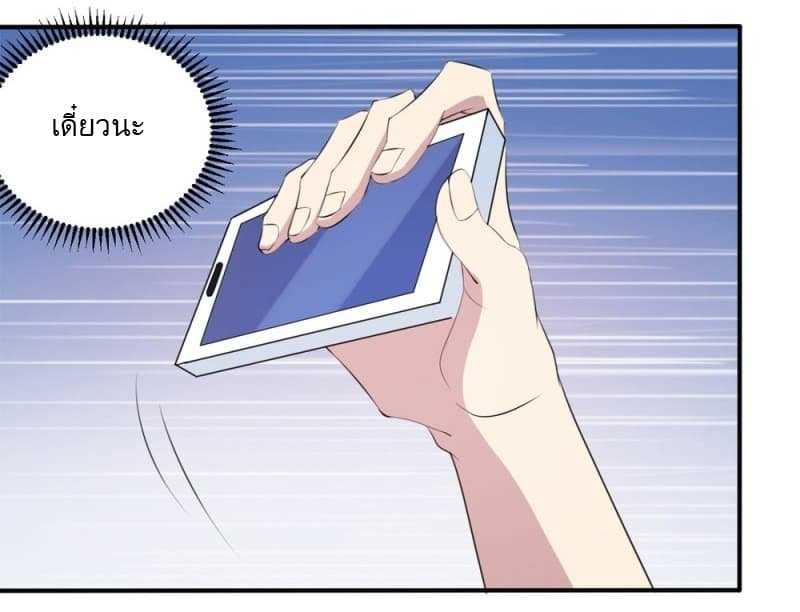 Godly-Mobile-Game-2_TH-027_optimized.jpg