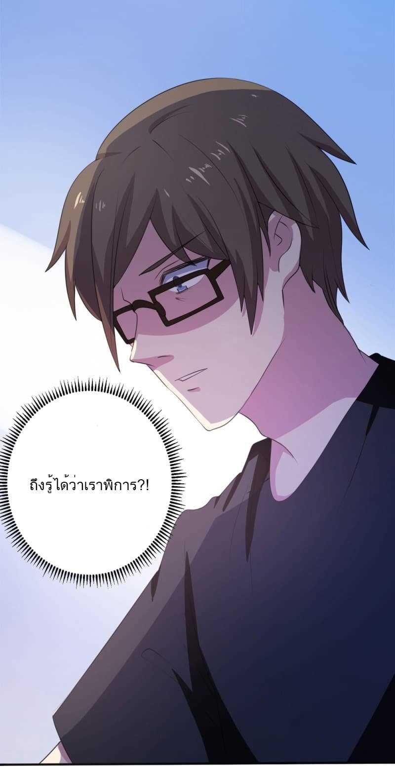 Godly-Mobile-Game-2_TH-029_optimized.jpg