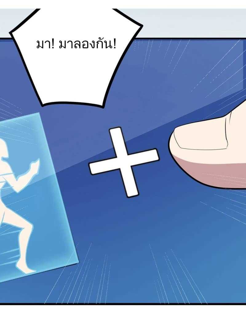 Godly-Mobile-Game-2_TH-033_optimized.jpg