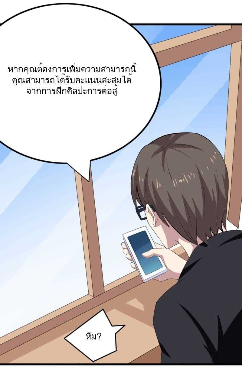 Godly-Mobile-Game-2_TH-036_optimized.jpg