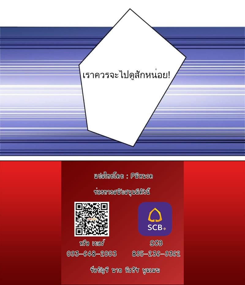 Godly-Mobile-Game-2_TH-043.jpg