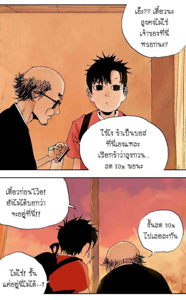 Gu-Wei-Nan-Ting-1_TH-064.jpg