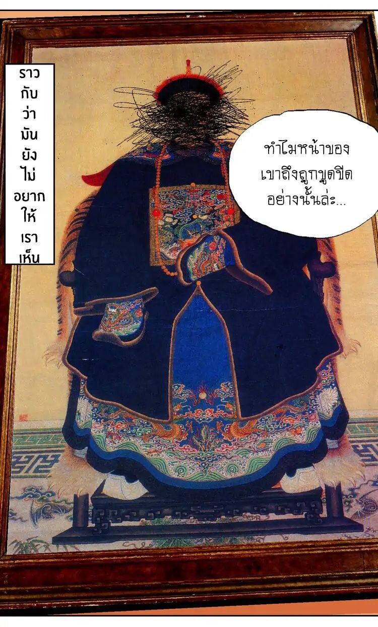 Gu-Wei-Nan-Ting-1_TH-071.jpg