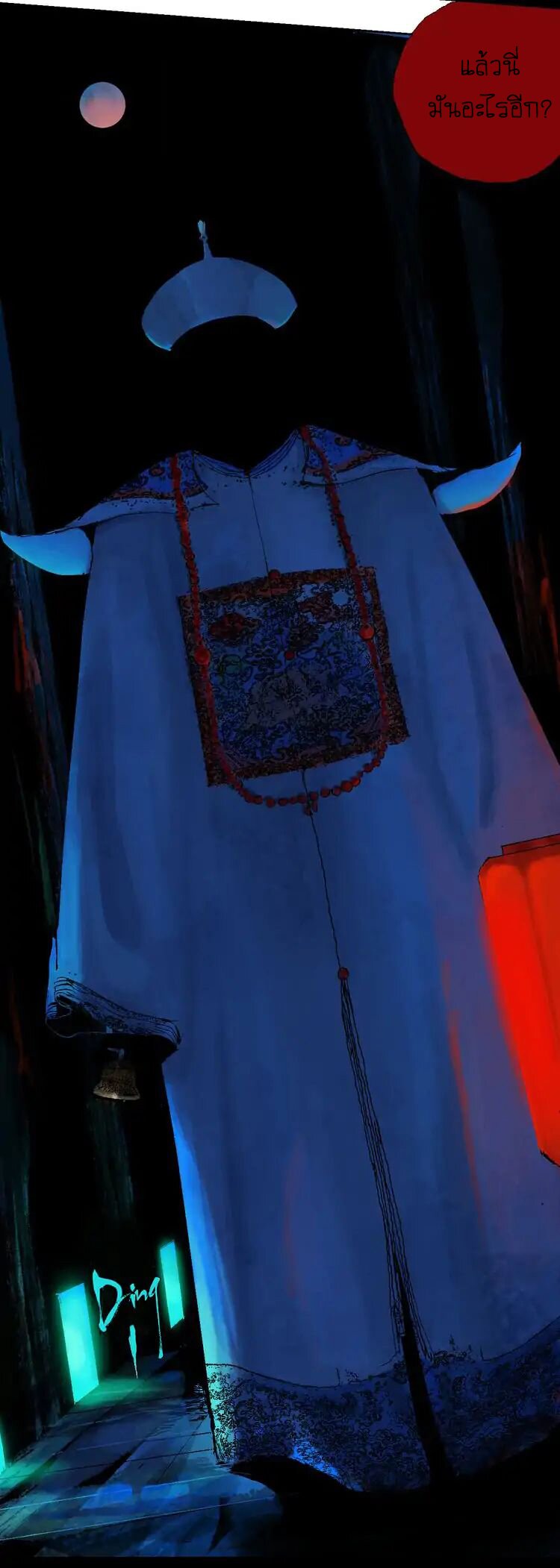 Gu-Wei-Nan-Ting-2_TH-062.jpg
