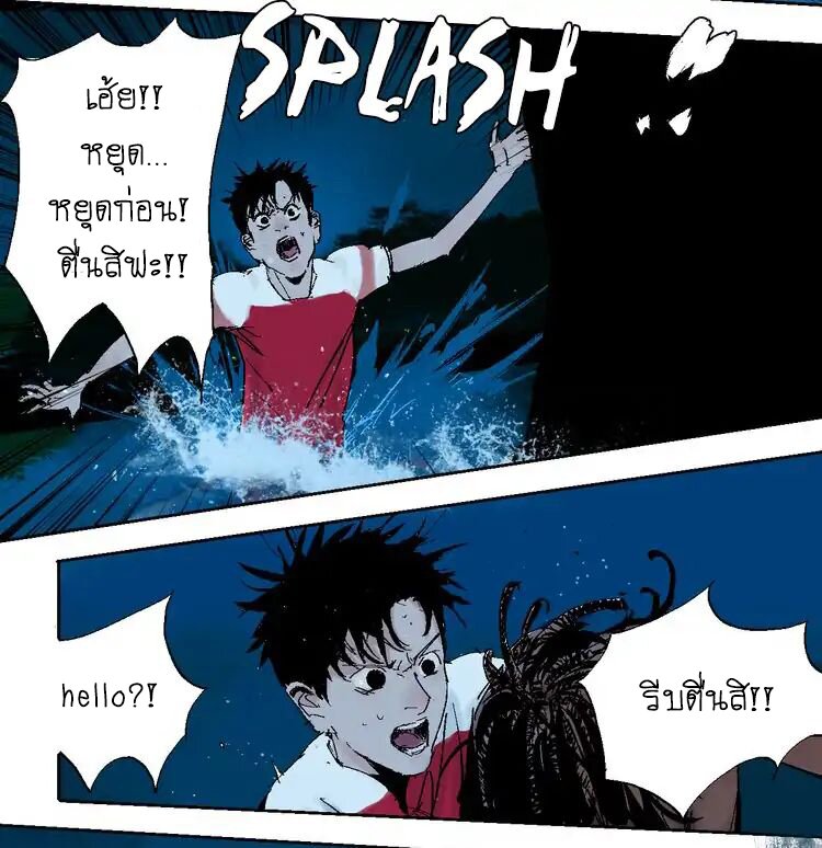Gu-Wei-Nan-Ting-3_TH-055.jpg