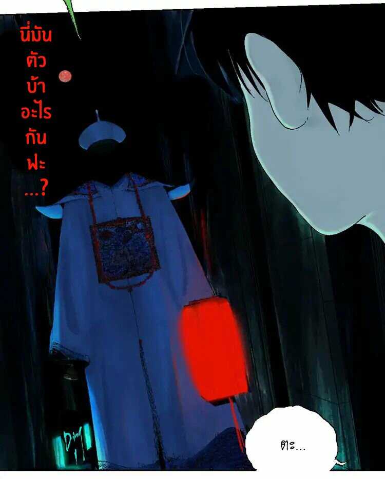 gu-wei-nan-ting-3_th-002_optimized.jpg