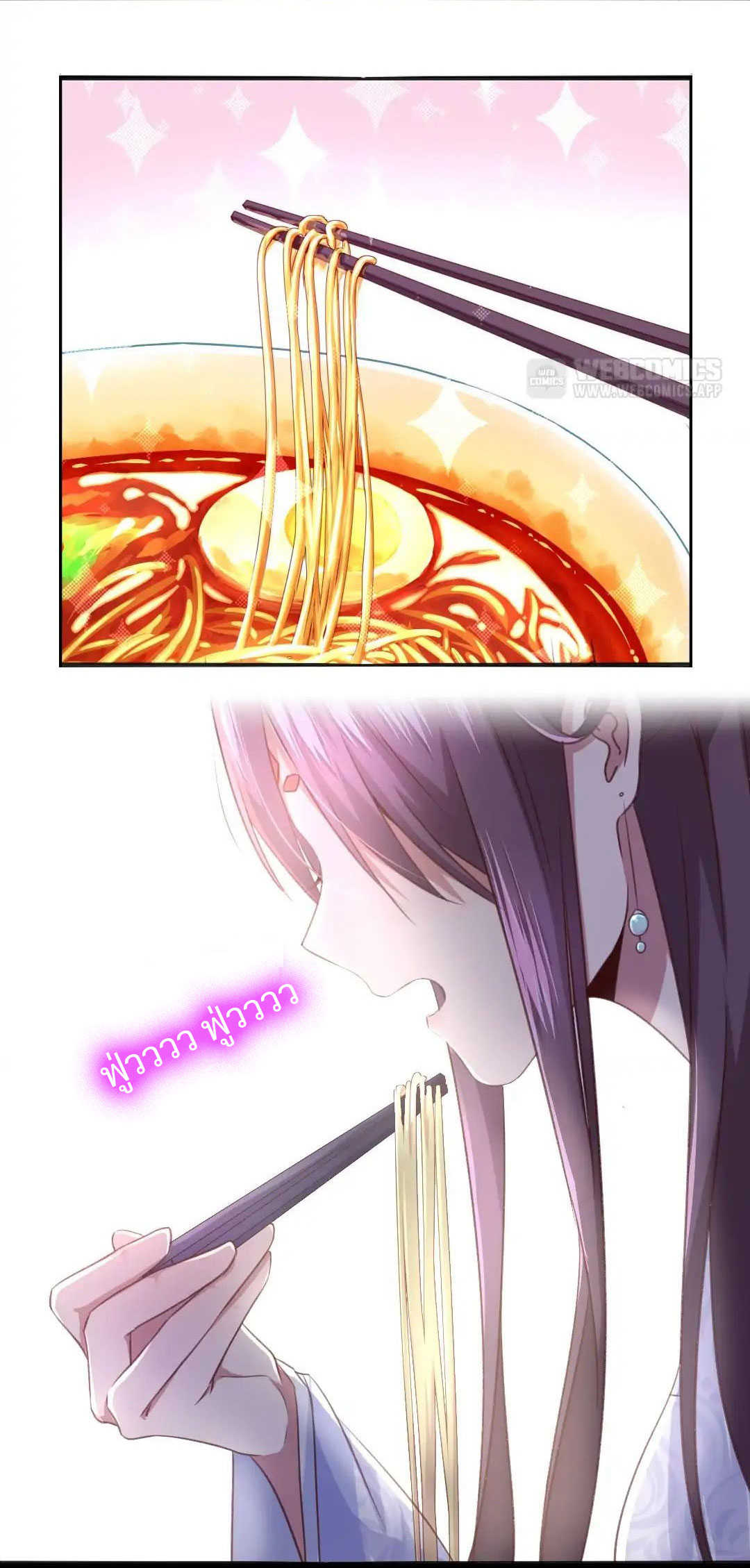 Holy-Chef-Crazy-Empress-3_TH-012_optimized.jpg