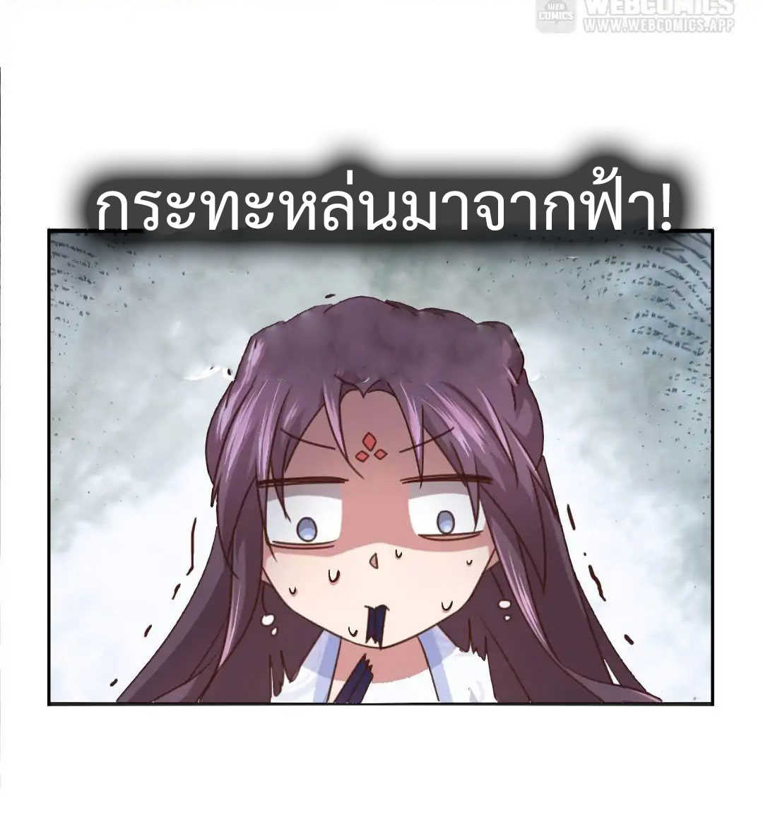 Holy-Chef-Crazy-Empress-3_TH-017_optimized.jpg