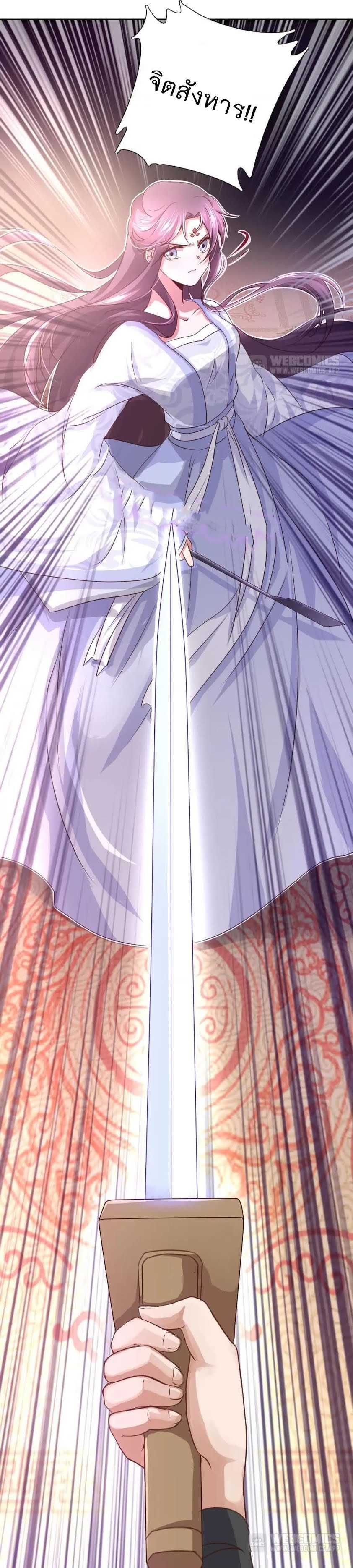 Holy-Chef-Crazy-Empress-4_TH-014_optimized.jpg