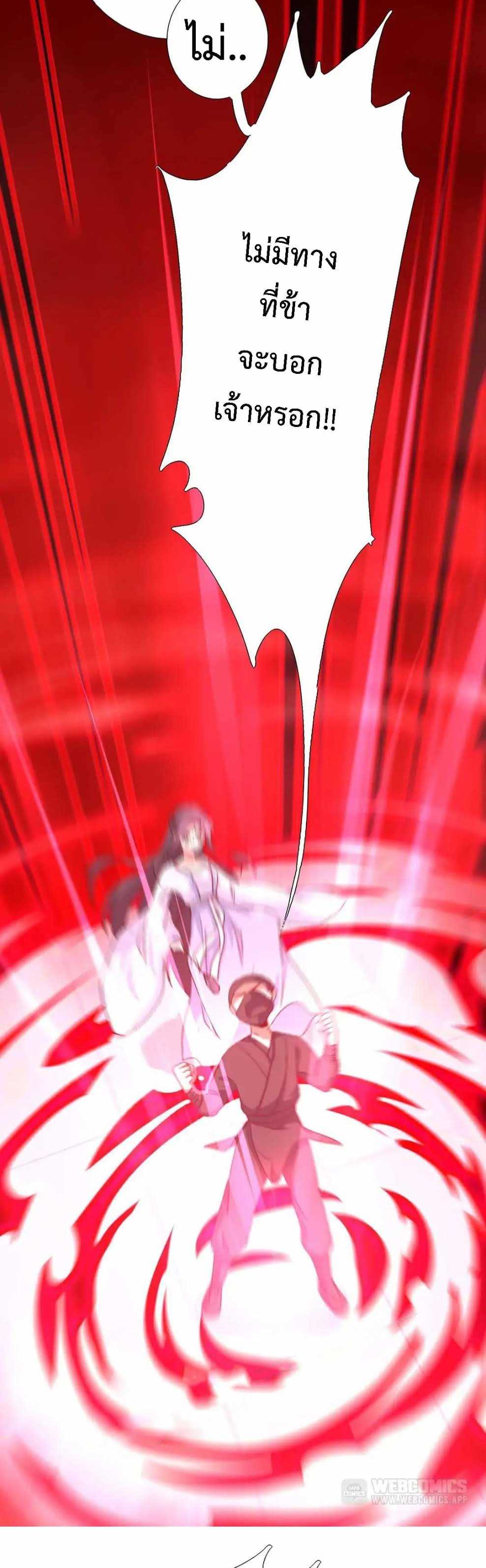 Holy-Chef-Crazy-Empress-4_TH-028_optimized.jpg