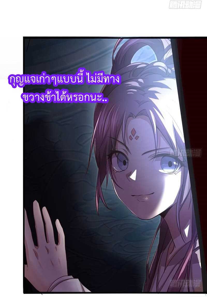Holy-Chef-Crazy-Empress-5_TH-014_optimized.jpg