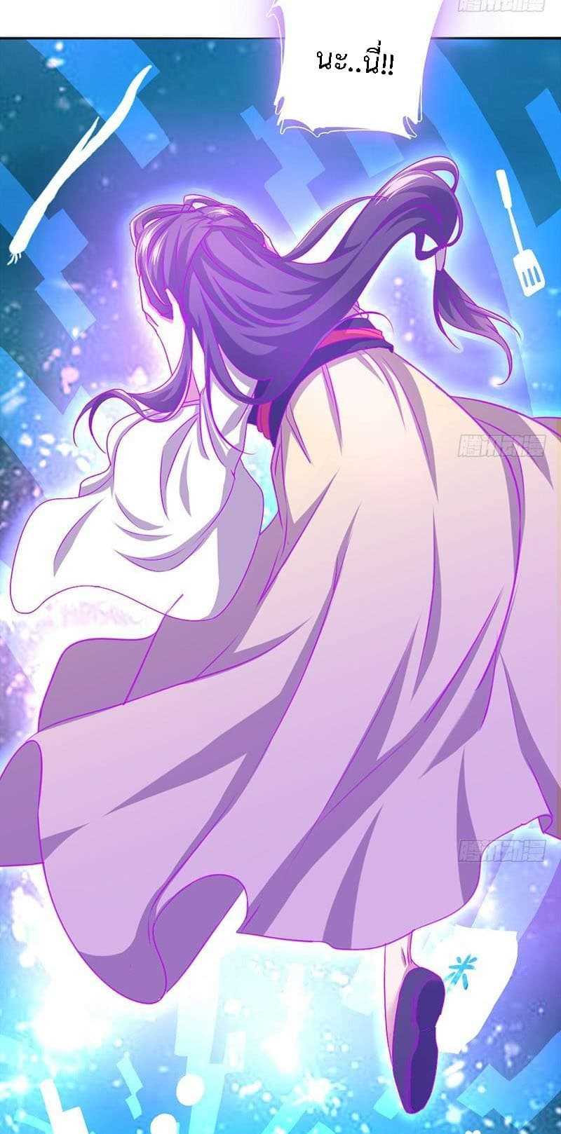 Holy-Chef-Crazy-Empress-5_TH-028_optimized.jpg