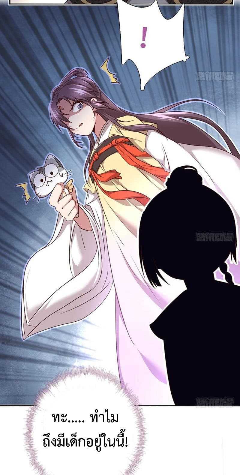 Holy-Chef-Crazy-Empress-5_TH-032_optimized.jpg