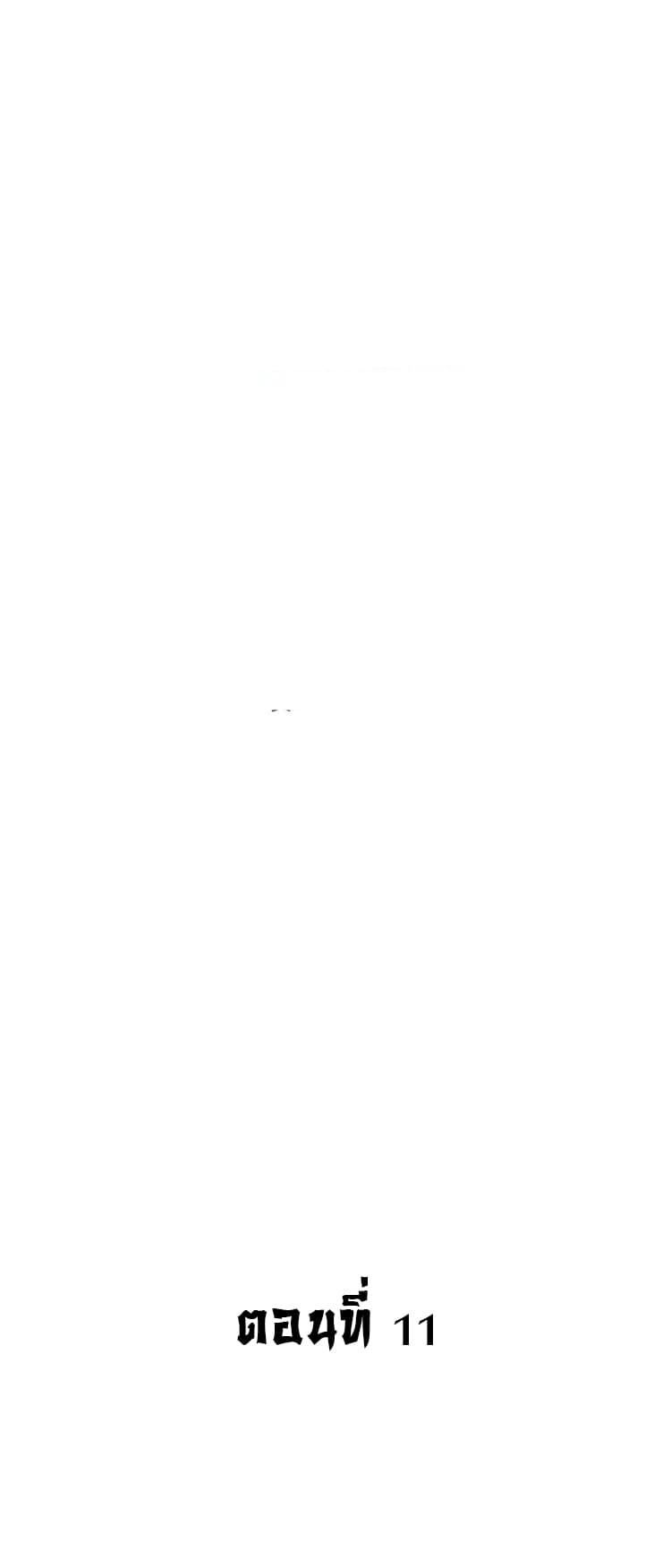 holy-chef-crazy-empress-11_th-002_optimized.jpg