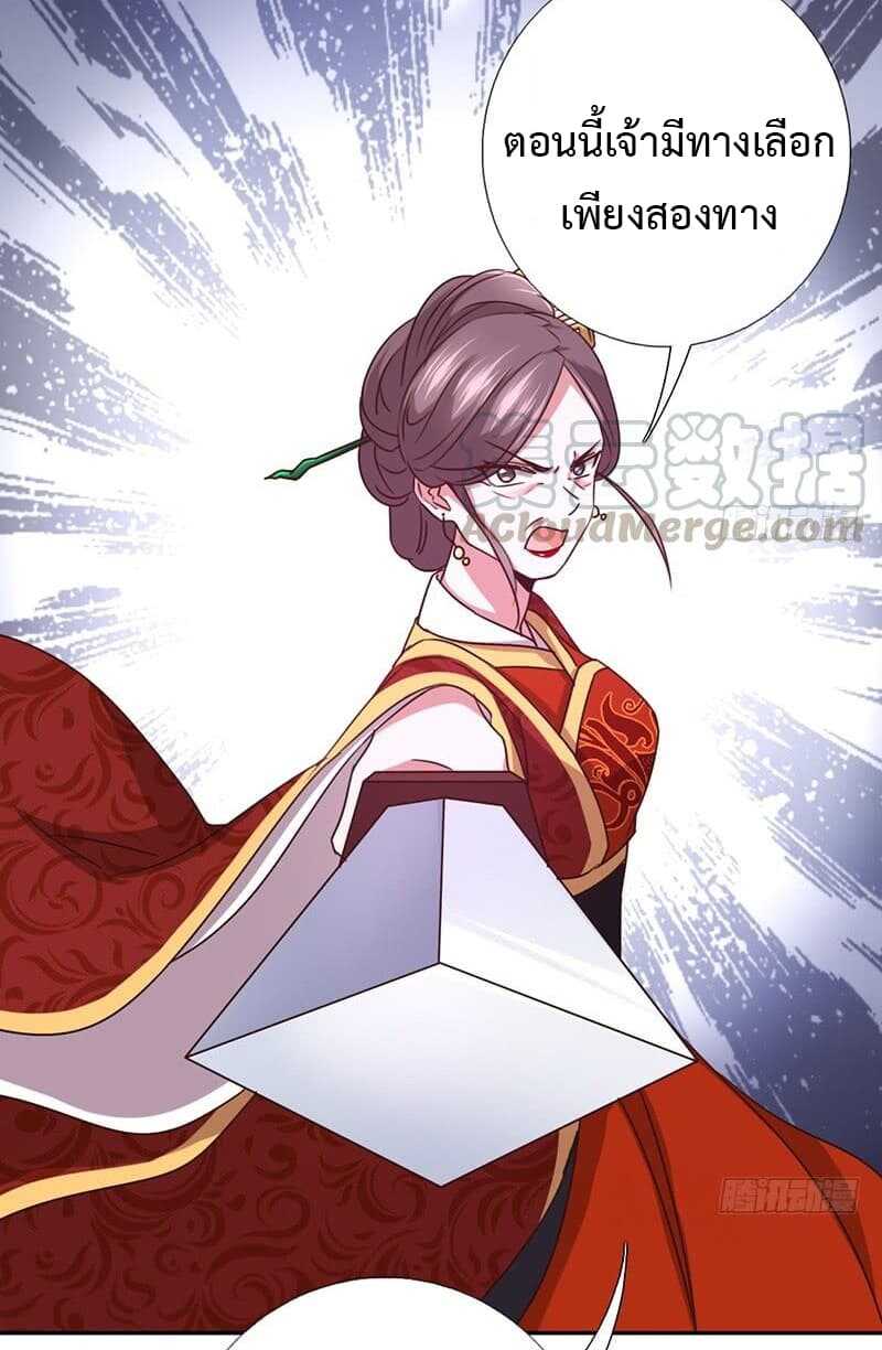 holy-chef-crazy-empress-12_th-026_optimized.jpg