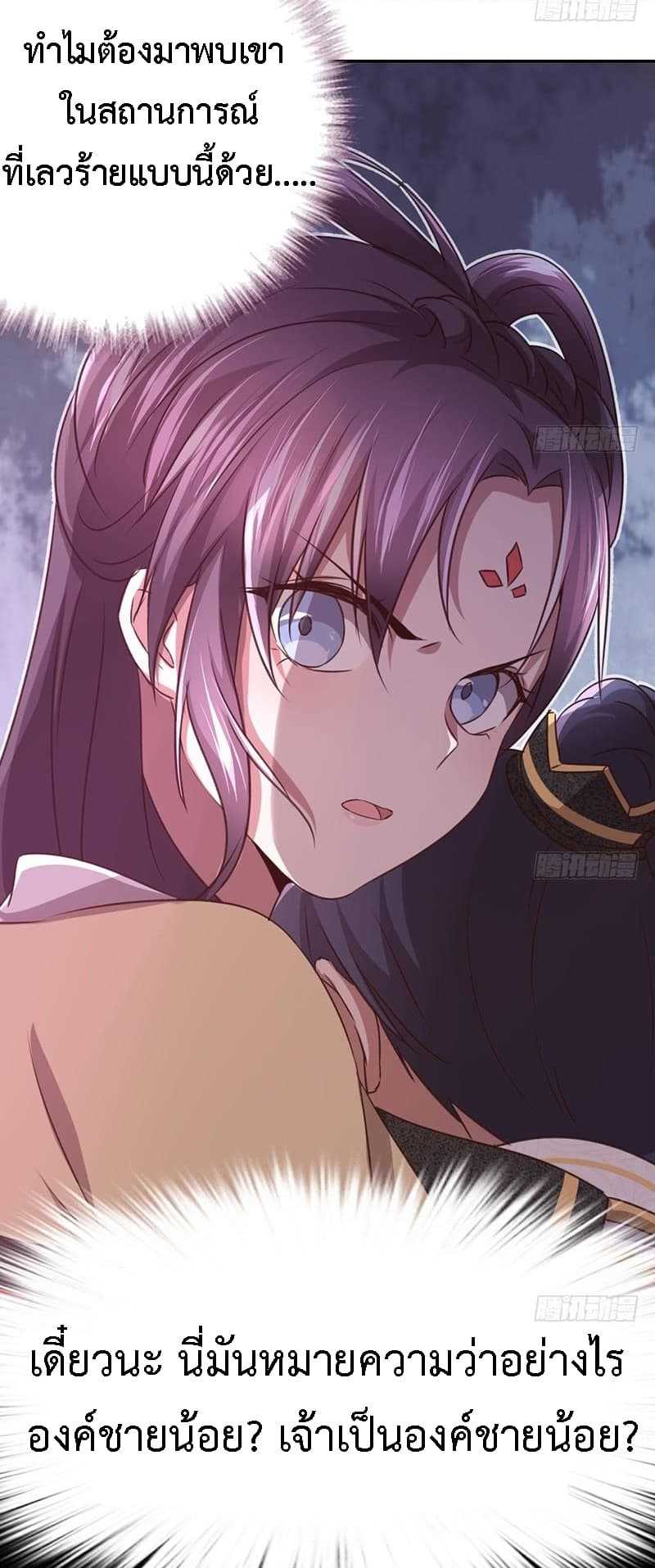 Empress-7_TH-0024_optimized.jpg