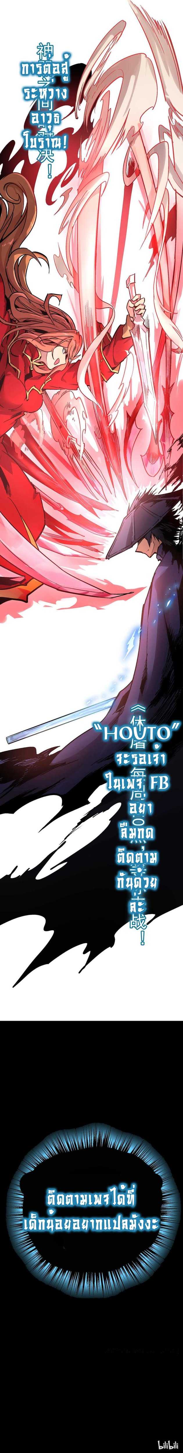 Houtu-0_TH-004_optimized.jpg